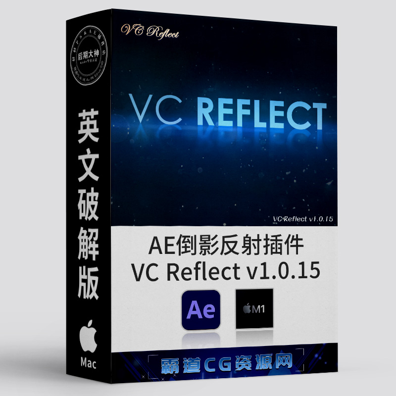 AE倒影反射插件Reflect Mac英文版